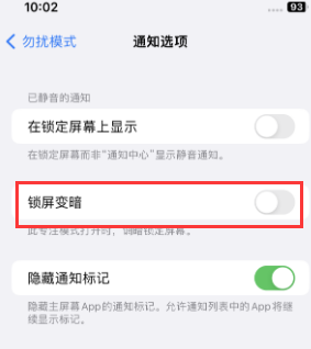 苹义县果维修分享iPhone主屏幕壁纸显得模糊怎么办