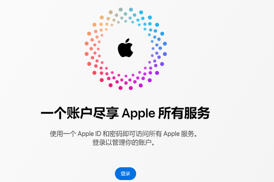 义县iPhone维修中心分享iPhone下载应用时重复提示输入账户密码怎么办 