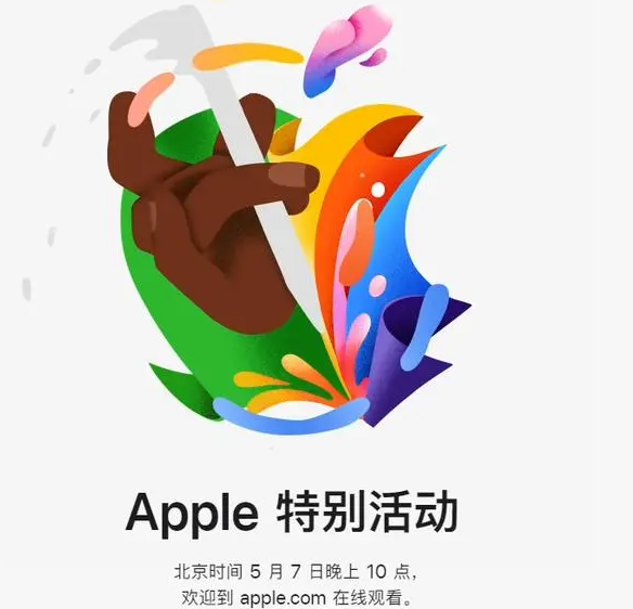 义县义县ipad维修服务点分享新款iPad Pro和iPad Air要来了