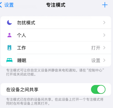 义县iPhone维修服务分享可在指定位置自动切换锁屏墙纸 