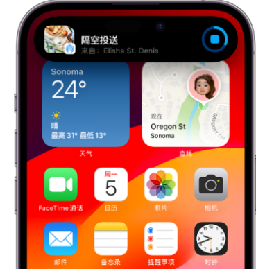 义县apple维修服务分享两台iPhone靠近即可共享照片和视频 