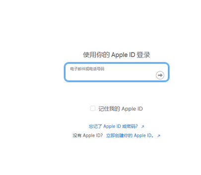 义县苹果维修网点分享iPhone如何查询序列号 