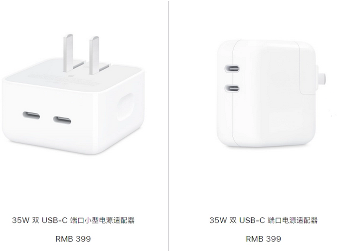 义县苹果15服务店分享iPhone15系列会不会有35W有线充电