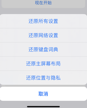 义县apple服务站点分享iPhone上个人热点丢失了怎么办