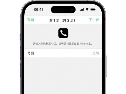 义县apple维修店分享如何通过iCloud网页查找iPhone位置