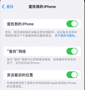 义县apple维修店分享如何通过iCloud网页查找iPhone位置 