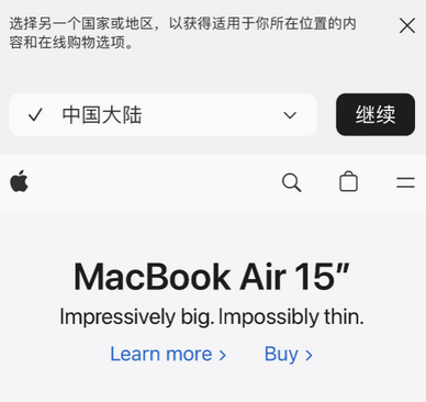 义县apple授权维修如何将Safari浏览器中网页添加到桌面 