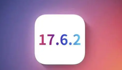 义县苹果维修店铺分析iOS 17.6.2即将发布 