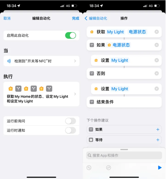 义县苹果14服务点分享iPhone14中NFC功能的使用场景及使用方法 