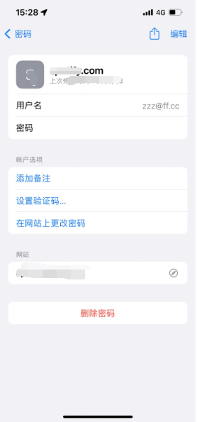 义县苹果14服务点分享iPhone14忘记APP密码快速找回方法 