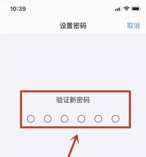 义县苹果手机维修分享:如何安全的使用iPhone14？iPhone14解锁方法 