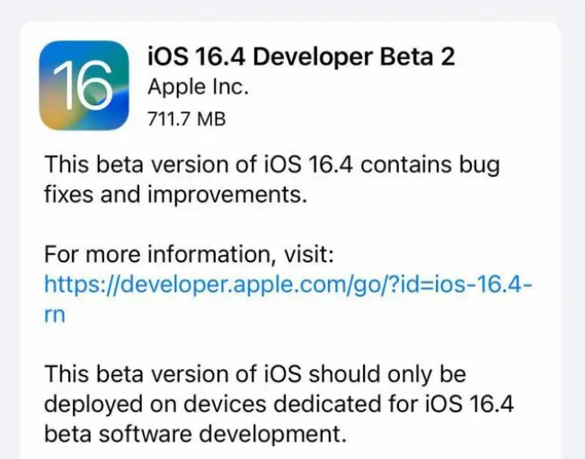 义县苹果手机维修分享：iOS16.4 Beta2升级建议 