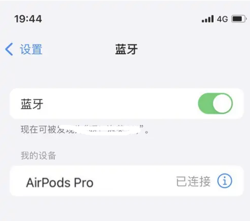 义县苹果维修网点分享AirPods Pro连接设备方法教程 