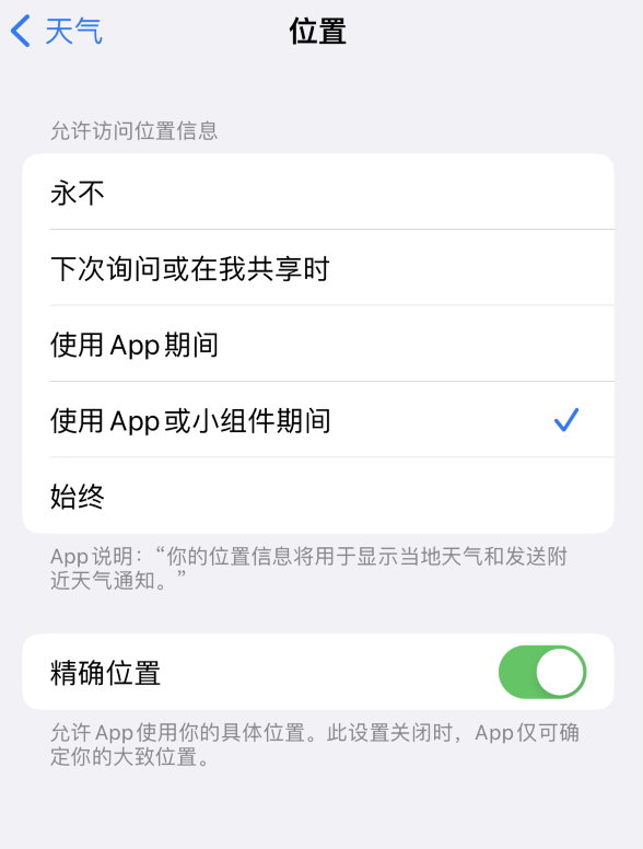 义县苹果服务网点分享你会去哪购买iPhone手机？如何鉴别真假 iPhone？ 