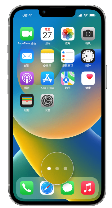 义县苹果手机维修分享iPhone 已安装的应用不见了怎么办 