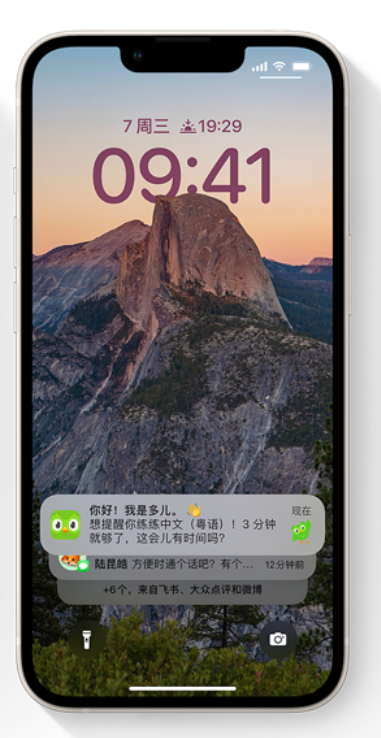 义县苹果14维修分享iPhone 14系列机型使用技巧：可从锁定屏幕中访问这些功能 