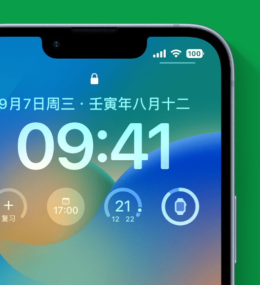 义县苹果手机维修分享官方推荐体验这些 iOS 16 新功能 