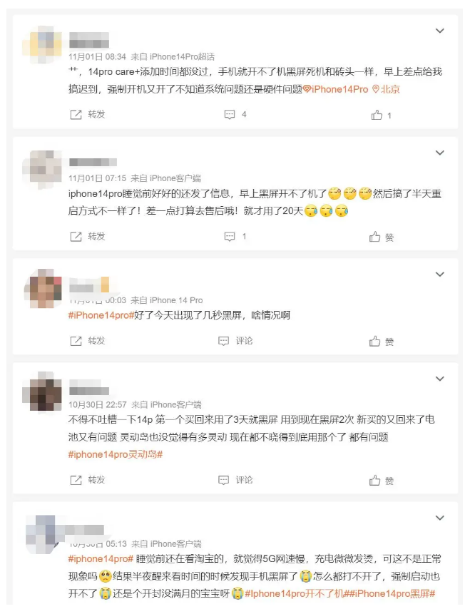 义县苹果14维修分享iPhone 14 Pro无法开机、黑屏怎么办 