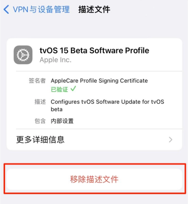 义县苹果手机维修分享iOS 15.7.1 正式版适合养老吗 