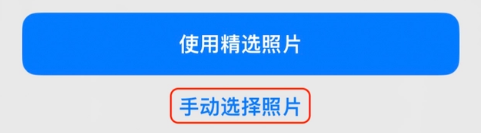 义县苹果14维修分享iPhone 14 Pro一键更换壁纸方法教程 