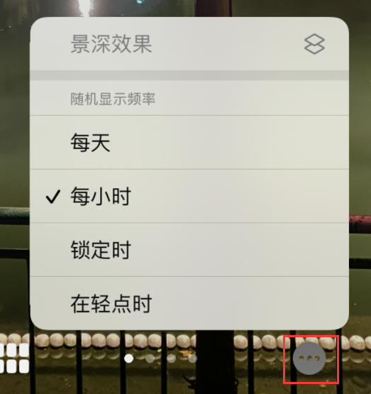 义县苹果手机维修分享iOS 16 小技巧：锁定屏幕支持随机切换指定照片 