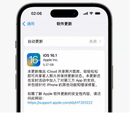 义县苹果手机维修分享iOS16.1RC版升级反馈汇总 