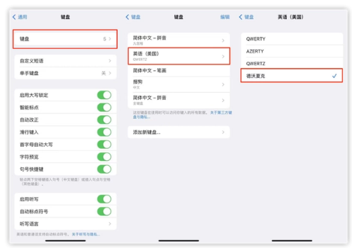 义县苹果手机维修分享iOS 16输入法新功能：打字速度翻倍 