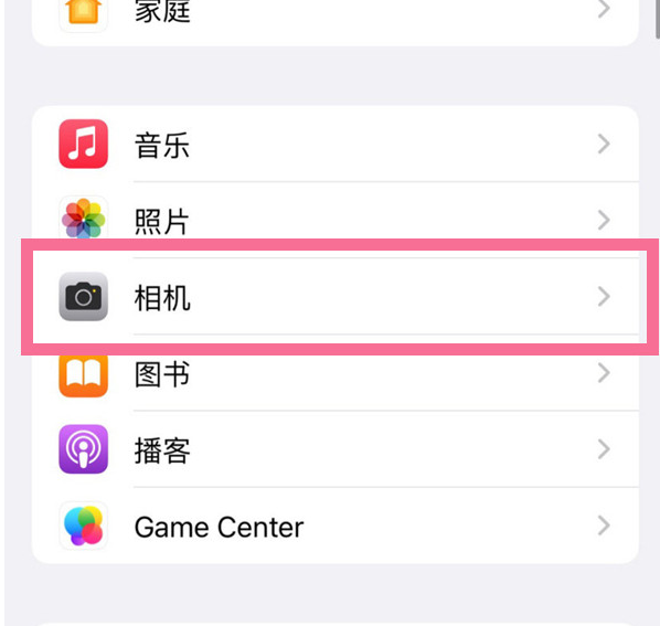 义县苹果手机维修分享升级iOS16后iPhone自拍照片反了怎么办 