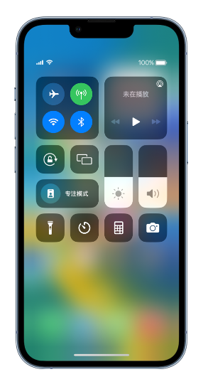 义县苹果14维修分享 iPhone 14 个性化设置：让它成为你的专属设备 