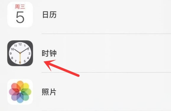 义县苹果手机维修分享iPhone手机如何添加时钟小组件 