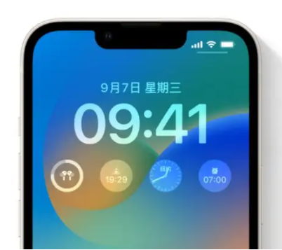 义县苹果手机维修分享iOS16锁屏时间字体修改教程 