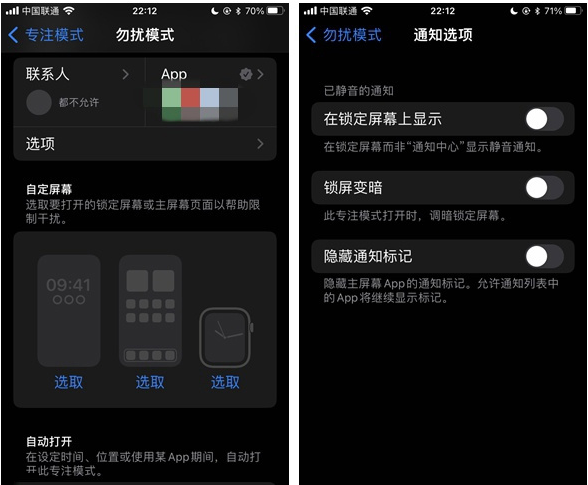 义县苹果14维修分享苹果 iPhone 14 Pro / Max 启用黑白 AOD 全天候显示方法教程 