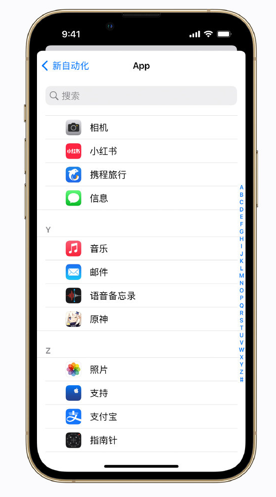 义县苹果手机维修分享iPhone 实用小技巧 