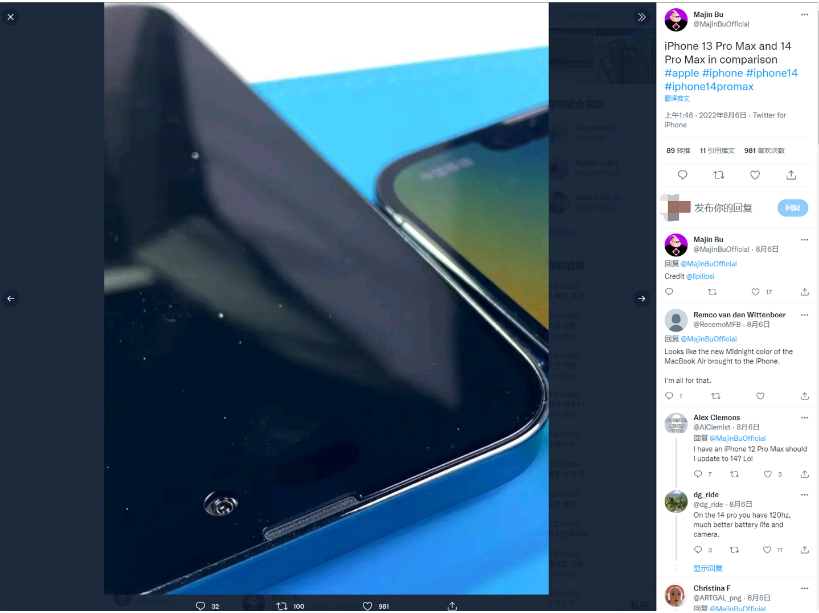 义县苹果14维修分享iPhone 14 Pro Max 与 iPhone 13 Pro Max有哪些不同 