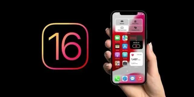 义县苹果手机维修分享旧iPhone升级iOS 16后哪些功能不能用 