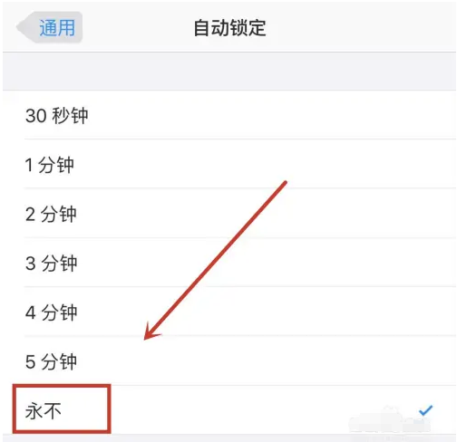 义县苹果14维修分享iPhone 14有常亮屏功能吗 