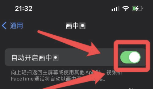 义县苹果13维修分享iPhone 13分屏方法 