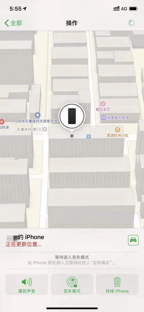 义县苹果13维修分享iPhone 13开启查找我的手机方法教程 