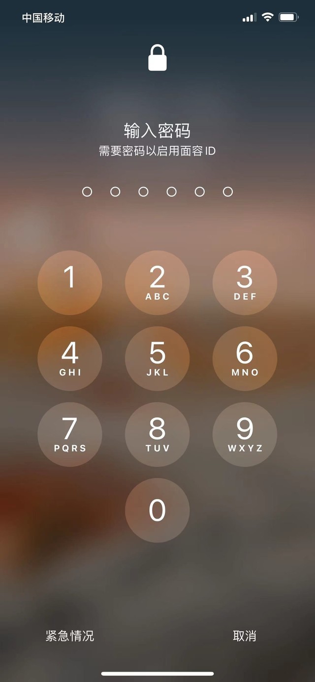 义县苹果13维修分享iPhone 13加强锁屏功能有什么用 