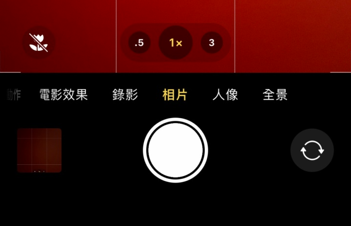 义县苹果13维修分享 iPhone 13 Pro 系列中拍摄和控制微距照片和视频 