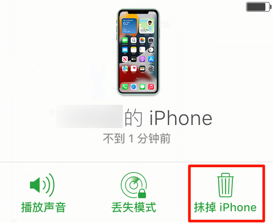 义县苹果手机维修分享iOS 15 中值得注意的重要功能 