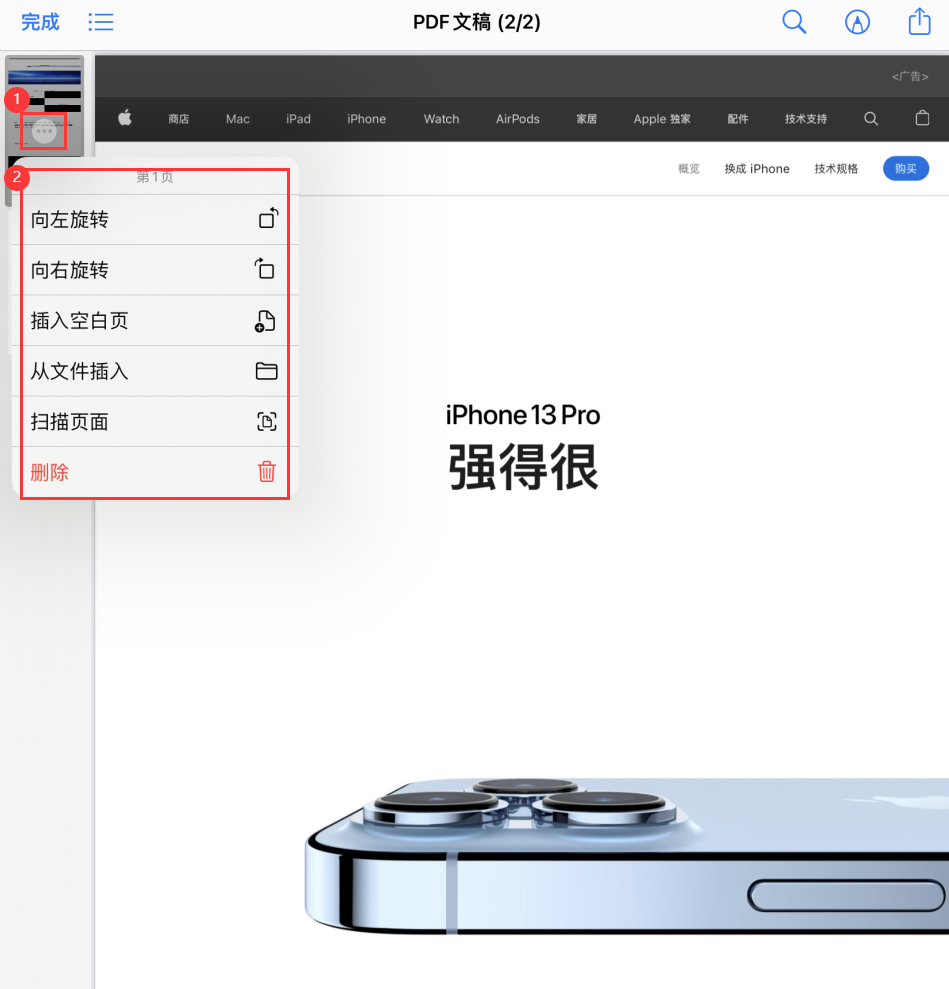 义县苹果手机维修分享iOS 15 小技巧 