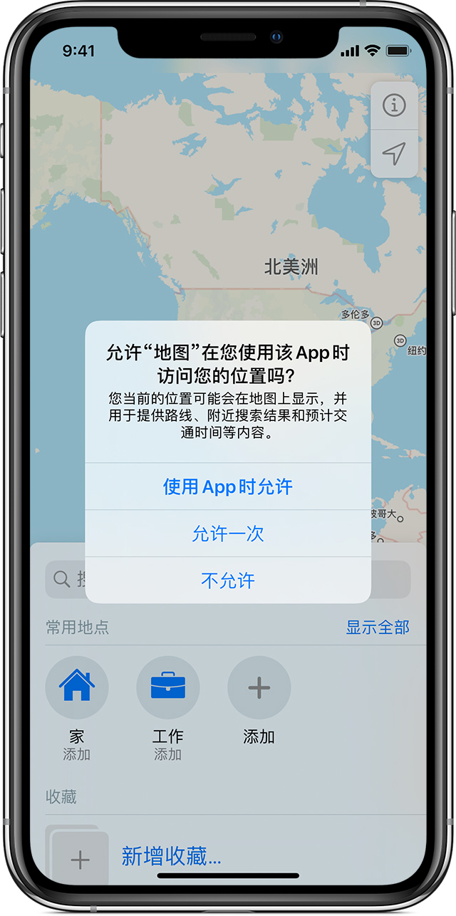 义县苹果手机维修分享iOS 15 使用技巧 