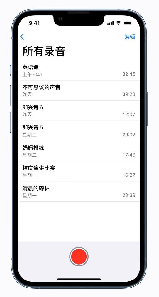 义县苹果手机维修分享最新屏蔽 iOS 16 更新描述文件已发布 