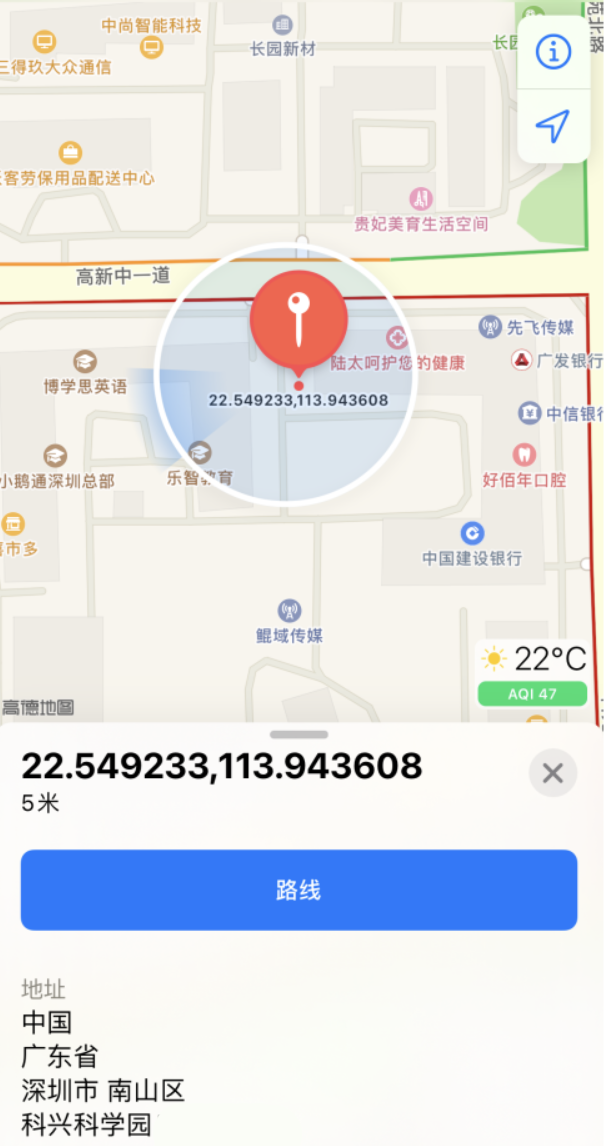 义县苹果手机维修分享iPhone 小技巧 