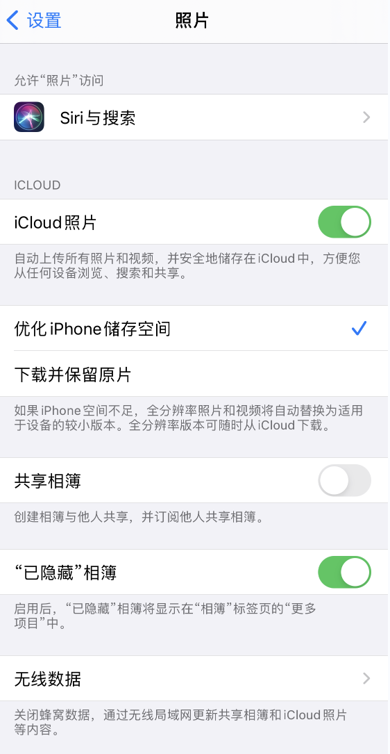 义县苹果13维修分享iPhone 13 打开照片时先模糊后清晰是什么原因 