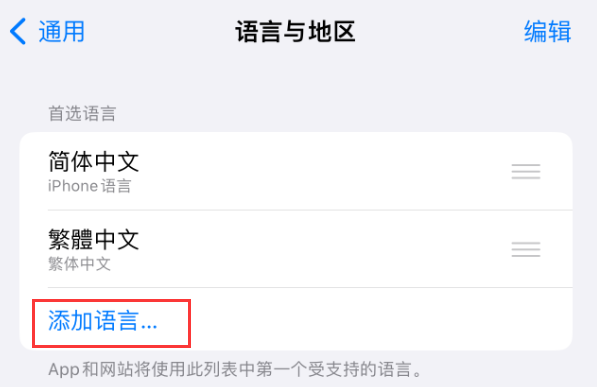 义县苹果手机维修分享在 iPhone 上使用 Safari 浏览器翻译网页 