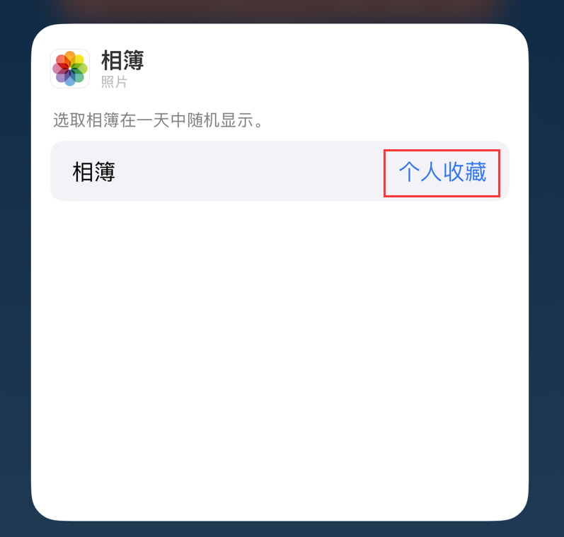 义县苹果手机维修分享iOS 17 小技巧 