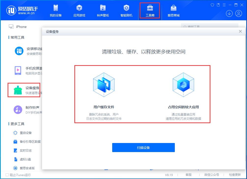 义县苹果手机维修分享关于iPhone存储空间的一些疑问 