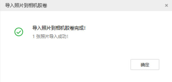 义县苹果手机维修分享如何将照片导入到 iPhone 13 